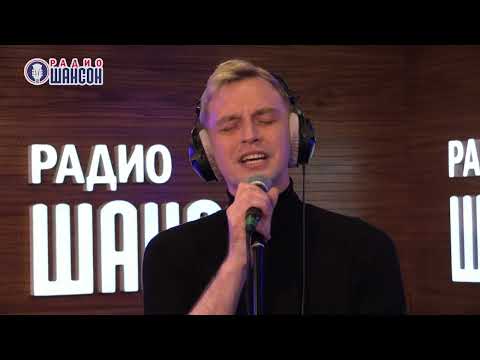 Видео: Маленький оркестр - Я вас люблю