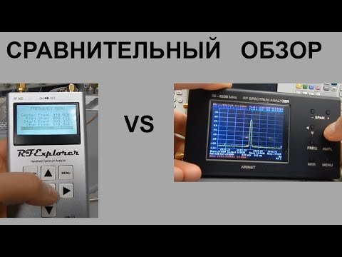Видео: Обзор, разбор, сравнение анализаторов Arinst и RF Explorer