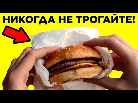 Видео: Секреты, Которые Скрывает Пищевая Индустрия