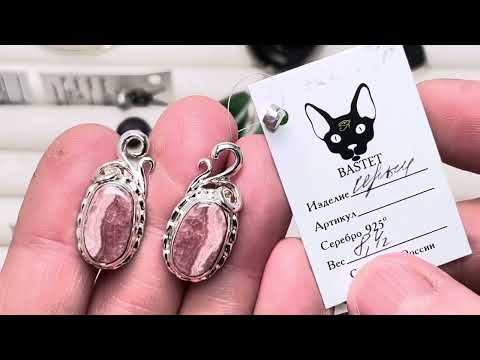 Видео: ДИКОВИНКИ ОТ «БАСТЕТ»🌸 29.10.2025