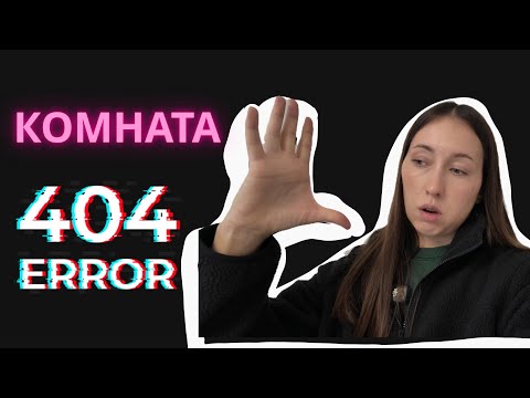 Видео: КАК ВПИХНУТЬ КРОВАТЬ ТУДА, ГДЕ НЕТ МЕСТА! 👷‍♀️