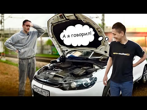Видео: Первая поломка Scirocco! Балацко попал на мотор.