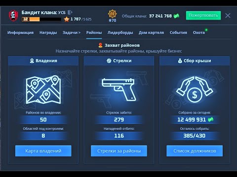 Видео: Зашёл в УСБ и пнул стадо | NEXTRP Moscow Territories