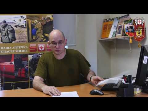 Видео: Аптечки тактического медика, ч.2