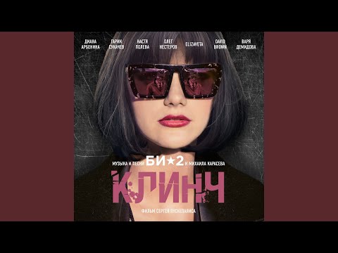 Видео: Старый друг (feat. Олег Нестеров)