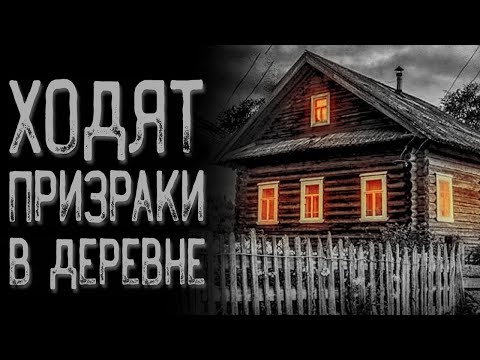 Видео: Не смотри - В отражении | Страшные истории на ночь | Мистические истории | Страшилки на ночь