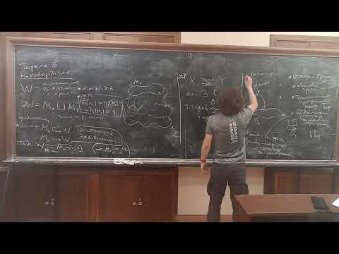 Видео: Лекция 10: Кусочно-линейные многообразия и маломерная топология (Андрей Рябичев)