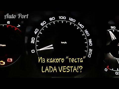 Видео: Жесть на СТО или будни автомехаников #62.Веста с "мутным" пробегом.