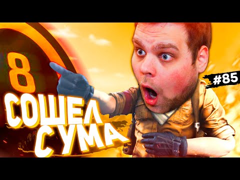 Видео: СОШЁЛ С УМА НА ФЕЙСИТЕ! [ПУТЬ FACEIT 10 LVL 3000 ELO #85]
