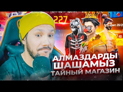 Видео: ЖАҢА НАБОРЛАР ПРОСТО ИМБА! 😳 Инь-Ян, Puma штаны ангела! 😍