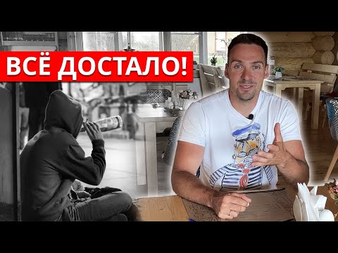 Видео: Как за 1 день выйти из состояния, когда всё надоело? / 5 простых шагов выхода из депрессии