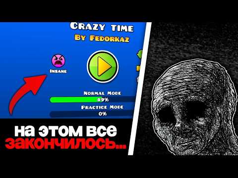 Видео: УРОВНИ ЗАГУБИВШИЕ СВОИХ АВТОРОВ