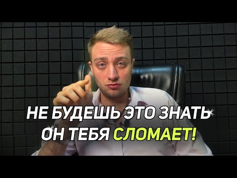 Видео: Выявляем ОПЫТНОГО МАНИПУЛЯТОРА.. Выворачиваем правду наружу..