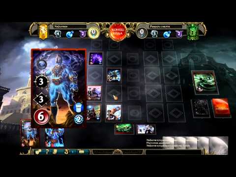 Видео: Might and Magic: Duel of Champions - Кампания Восхождение пустоты. Академия. Hakeem.