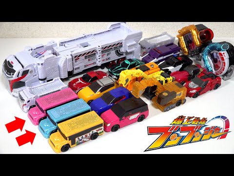 Видео: Специальная Boonboomger BoonBoom Cars Boonboom Shovel и Capsule Toy