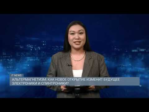 Видео: ИИ в археологии как алгоритмы помогают расшифровывать забытые языки