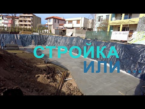 Видео: Подбор недвижимости #16