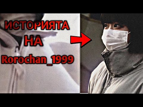 Видео: СТРИЙМЪРКАТА, КОЯТО ОТНЕМА ЖИВОТА СИ НА ЛАЙВ! 😱😱