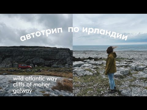 Видео: мои хоббитские выходные🌊