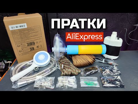 Видео: Какво пристигна от AliExpress - Нови пратки