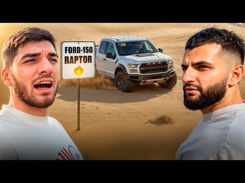 Видео: 🔥РАВШАН,СТИЛ И РЕНАТКО КУПИЛИ НОВЫЙ FORD-150 RAPTOR ! ЮРА ВОЛКОВ В ШОКЕ С НОВОЙ МАШИНЫ !