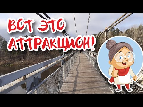 Видео: Мосты - семь мостов на один город!