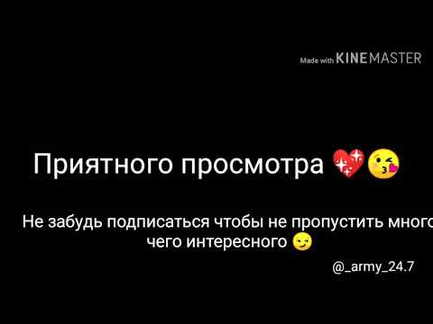 Видео: Фанфик 65+  Возьми меня, ЧонГук #фанфик #фанфики #65+