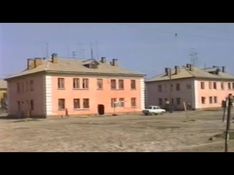 Видео: ГУРЬЕВ / АТЫРАУ - Апрель 1993 года ЧАСТЬ 2 (КОНТРАСТЫ)