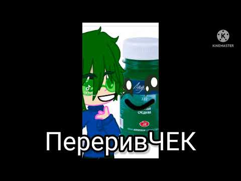 Видео: Реакция 13 карт на Котов-воителей [1/?]