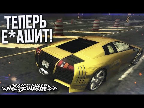 Видео: ЛАМБА ТЕПЕРЬ Е*АШИТ! И ОЧЕРЕДНОЙ ПЕЙХИТИТИ! (ПРОХОЖДЕНИЕ NFS: MOST WANTED #21)