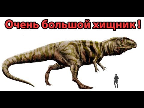 Видео: Очень большой ХИЩНИК ! ( The Isle )