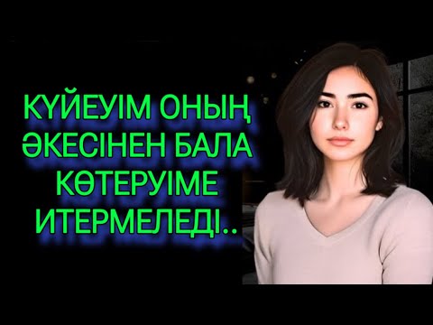 Видео: Қарт кісі болса да күші қайтпапты. Өзі қуатты екен.. Шөп салу әңгімесі