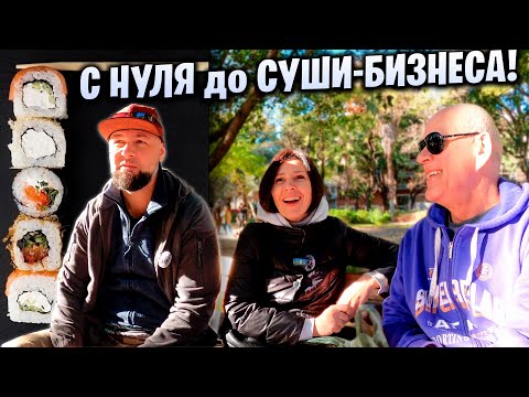 Видео: 💥МЫ ВСЁ БРОСИЛИ И УЛЕТЕЛИ В АРГЕНТИНУ! ЭМИГРАЦИЯ БЕЗ ПЛАНА😱✈️