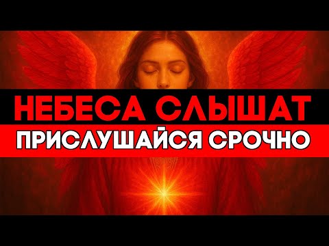 Видео: ИЗБРАННЫЙ, ЗВУК СЕМЕН МОЛЧАНИЯ ДОСТИГ НЕБЕС — СЛУШАЙ СЕЙЧАС 🎧