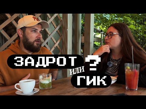 Видео: Игры как индустрия и искусство. Семейный диалог.