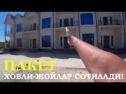 Видео: #Арзон_Нархда 2 Каватли Ховли-Жойлар Сотилади#хоразм_уй_жой_нархлари2025#rec#villa#uzbek_houses#home