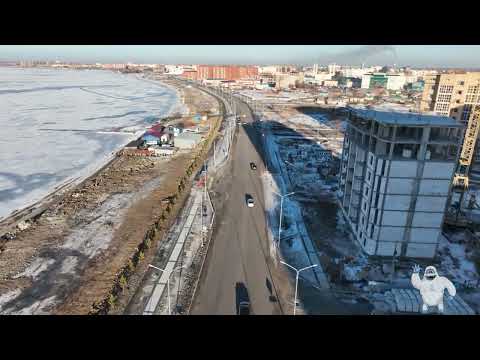 Видео: г. Кокшетау, дорога вдоль озера, ноябрь