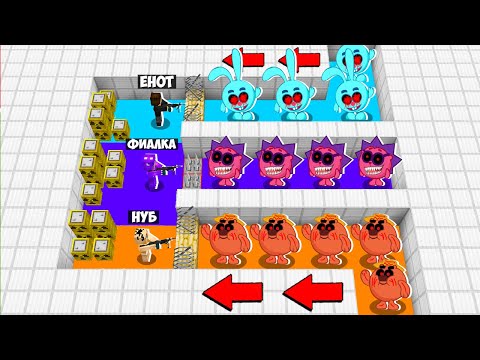 Видео: АРМИЯ 1000 СМЕШАРИКИ ЕХЕ ПРОТИВ НУБА ПРО И ДЕВУШКИ В МАЙНКРАФТ! АРМИЯ 1000 СМЕШАРИКИ ЕХЕ MINECRAFT!