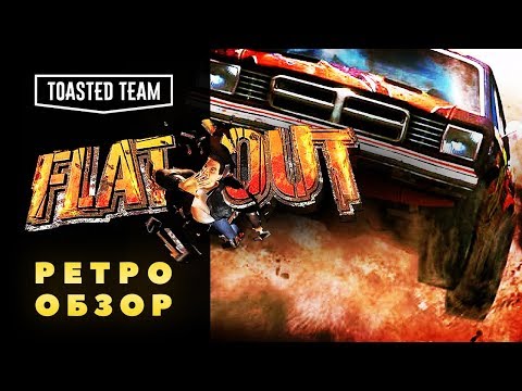 Видео: Гонки на катапультах | FlatOut 1 Ретро обзор