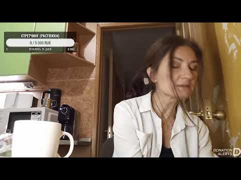 Видео: Добрый вечер☕