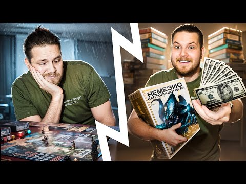 Видео: Ты Не Играешь В Настольные Игры,Ты Хочешь Их Покупать! Я - НАСТОЛКОГОЛИК