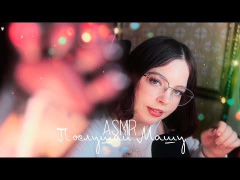 Видео: ASMR волшебная и милая распаковка покупок 🐾 Часть 1