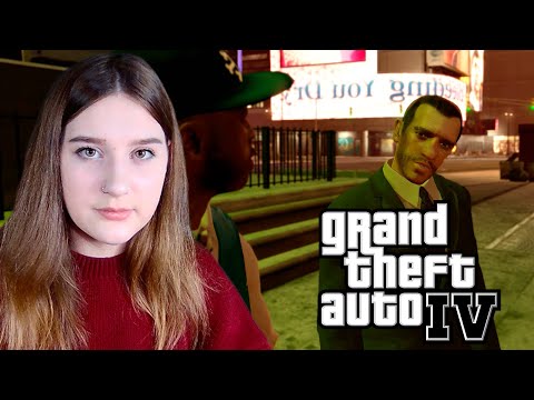 Видео: GTA IV: #25 ПОЗДНЯЯ ПРОВЕРКА