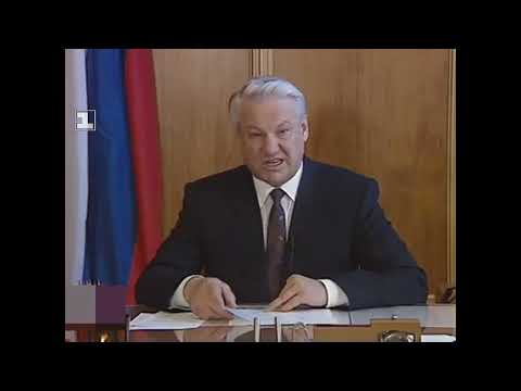 Видео: (Реконструкция)Первый показ оформления 1-го канала Останкино (1.01.1992)