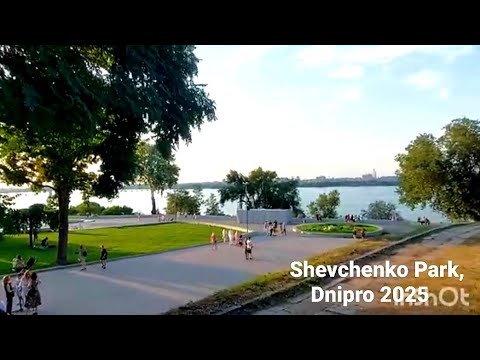 Видео: Парк Шевченко, Днепр 2025/ Shevchenko Park, Dnipro city