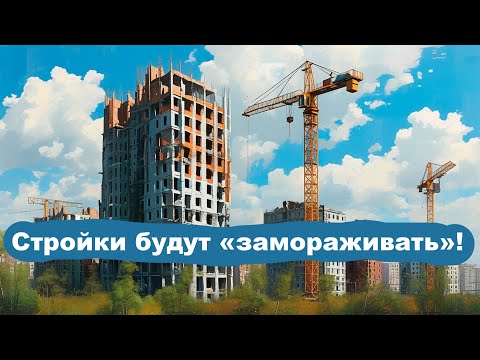 Видео: Болгары накупили жилья: остановится ли строительная отрасль?