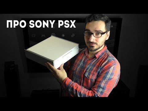 Видео: Самая необычная консоль SONY PSX DESR