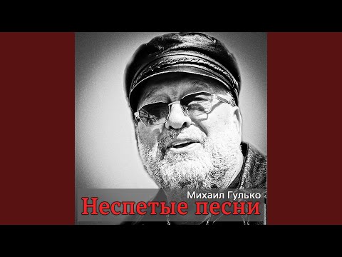 Видео: Где мои 16 лет