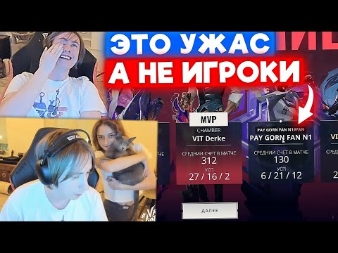Видео: CHRONICLE и DERKE в ШОКЕ ОТ ИГРОКОВ в РАНКЕДЕ | Нарезка со стрима Хроникла #4
