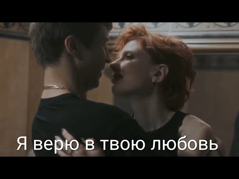 Видео: Чак и Олеся • Отмороженные